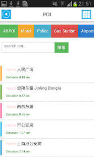 中國離線地圖和旅遊指南的提示和天氣(圖4)-速報App
