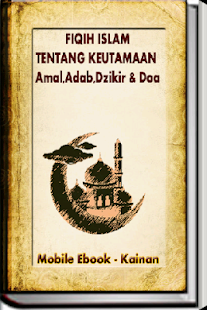 Fiqih Tentang Fadilah Screenshots 0