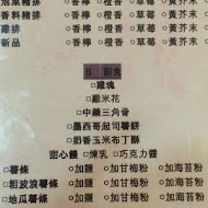 雙品香酥豬排