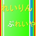 ReirinMusicPlayer logo