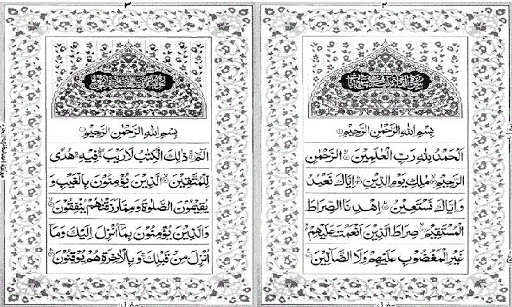 Holy Quran Dual Page IndoPak15