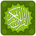 Al Quran Multi Languages mobile app icon