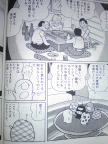 蜂の生活 はじめに 雑感