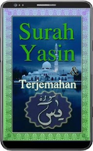 Download Surah Yasin & Terjemahan APK