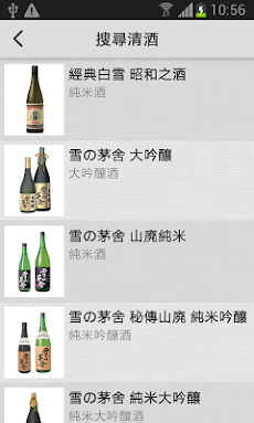 iSake-日本酒筆記のおすすめ画像5