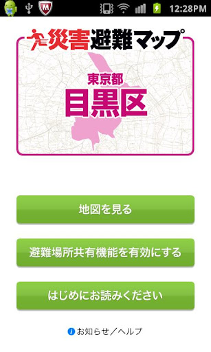 支援語音輸入、手寫與拍照辨識的 Google 翻譯字典 App（可離線查詢） _ 重灌狂人