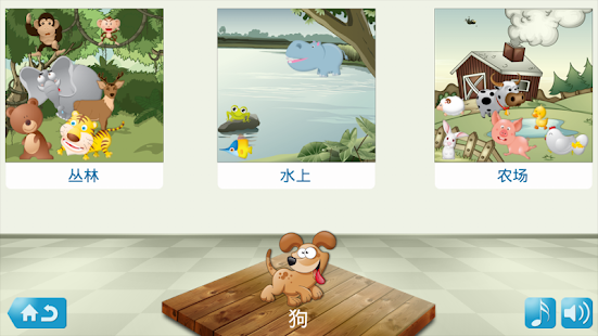 排序和学习游戏为学校的孩子们(圖3)-速報App