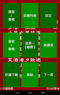 cBook 直讀中文(圖2)-速報App