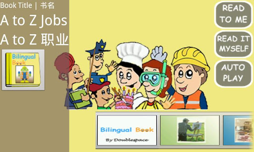 Bilingual Book- AtoZ Jobs