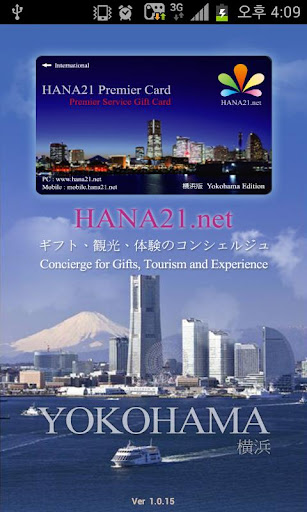 HANA21