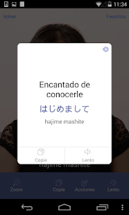 Japonés Video Diccionario Screen 3