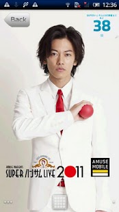 免費下載娛樂APP|SUPER HANDSOME LIVE 2011 app開箱文|APP開箱王