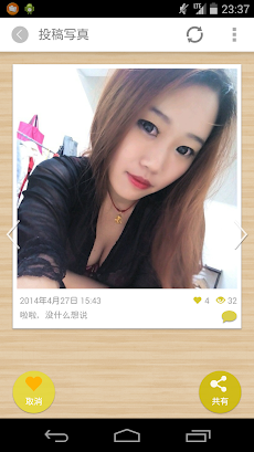 自撮り掲示板 世界セルフィー Selfie ギャラリー Androidアプリ Applion