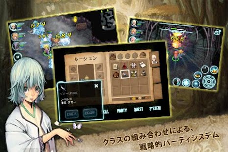 免費下載角色扮演APP|イノティア戦記3～カーニアの子供たち～ app開箱文|APP開箱王