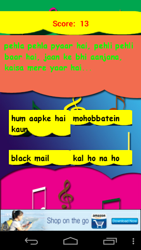 【免費娛樂App】Bollywood Songs Guess-APP點子