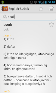 English-Uzbek Dictionary(圖4)-速報App