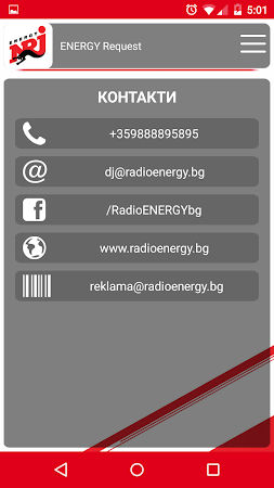 Radio ENERGY (NRJ) Bulgaria 1.6.3 Apk, Free Entertainment Application -  APK4Now