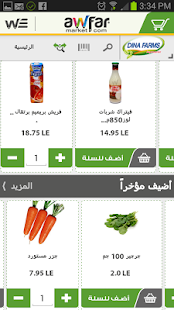 Free Download Awfarmarket APK