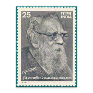 Periyar Kudiyarasu Articles 2 1.0