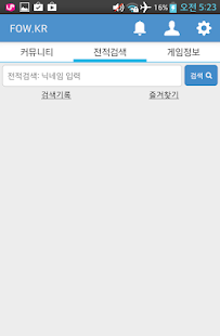 Free Download LOL 전적검색 포우 FOW.KR APK for Android