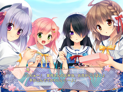 桜ノーリプライ(圖4)-速報App