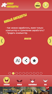 How to download Супер Анекдоты mod apk for bluestacks