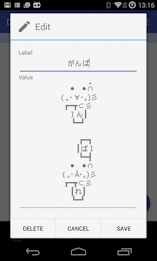 Dictionary All by BENIGUMO.COM poster 4