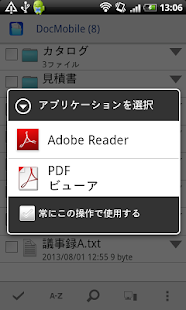 DocMobile(圖5)-速報App