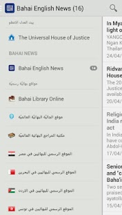 How to download Bahai Guide patch 0.3 apk for pc