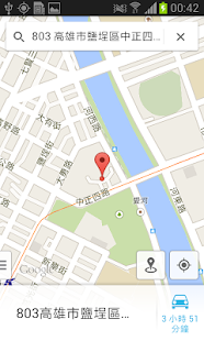 高雄鹽埕Pa Pa Go Screenshots 5