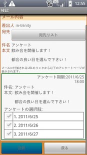 How to mod メール de アンケート 1.4.2 mod apk for laptop
