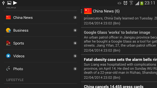 【免費新聞App】China Today-APP點子