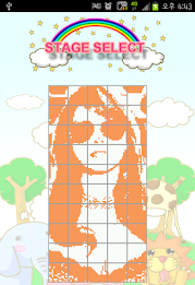 NemoNemo Picross - Animal Farm poster 8