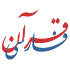 Quran Persian2.3