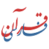 Quran Persian2.3