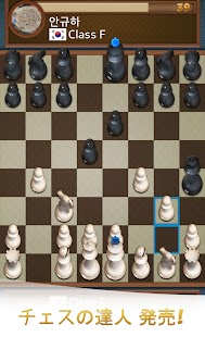 Androidアプリ Dr. Chess のスクリーンショット