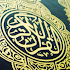 Surat Yasin3.0.3