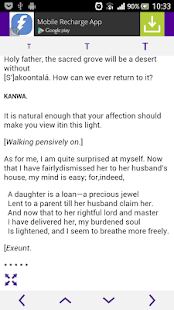 Free Download The Lost Ring Sakoontala APK for Android