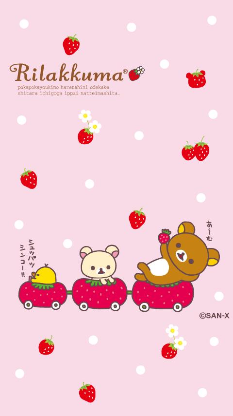 イチゴ リラックマの可愛いスマホ壁紙 Iphone待ち受け画面 画像 300 Rilakkuma Naver まとめ