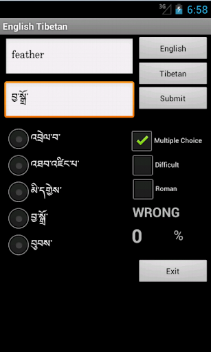 Learn Tibetan English