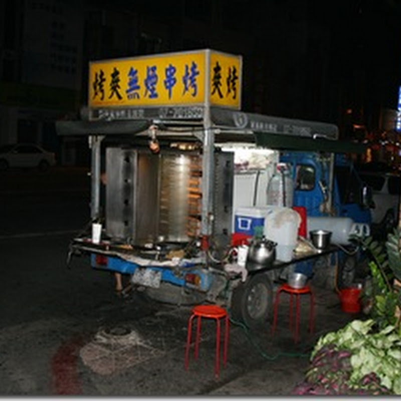 Blog The Tw 烤爽無煙串烤