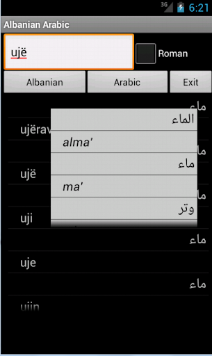 Arabic Albanian Dictionary