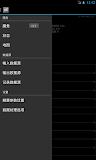 RTKGPS+