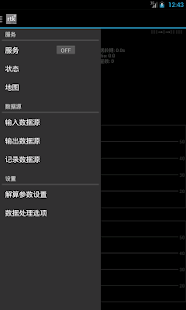 RTKGPS+(圖1)-速報App