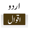 Urdu Aqwaal icon