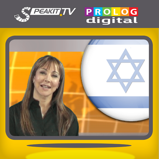 HEBREW on Video Speakit.tv