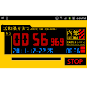 Active Timer logo