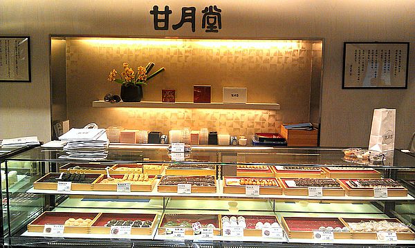 微風廣場‧和菓子の『甘月堂』（かんげつどう）  