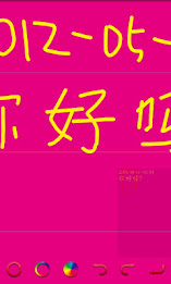 Finger Memo(Free) poster 4