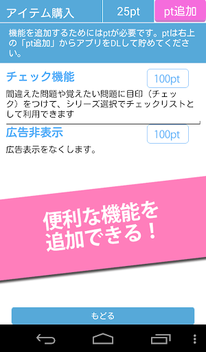 免費下載教育APP|無料500問★TOEIC問題集｜英語能力のテスト app開箱文|APP開箱王